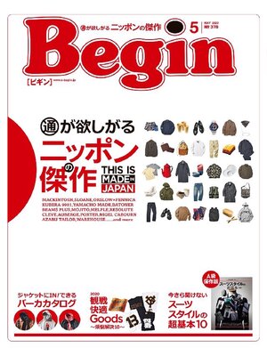 cover image of Begin May 2020 No. 378
